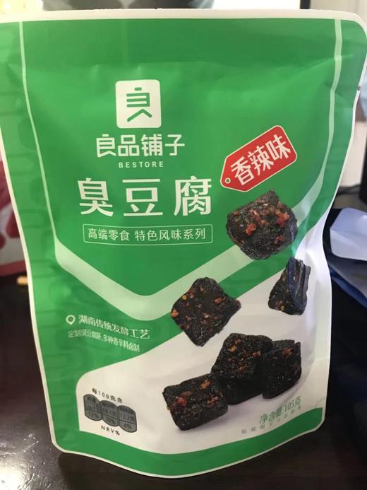 良品铺子臭豆腐 商品图0