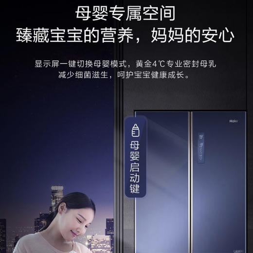 海尔（Haier）冰箱BCD-558WSGKU1 商品图8