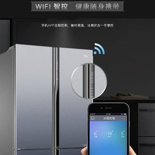 海尔（Haier）冰箱BCD-605WSCEU1 商品图11