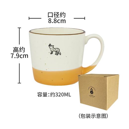 IZAWA素描马克杯小狼 商品图0