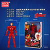 【灵动创想】漫威系列复仇联盟 商品缩略图3