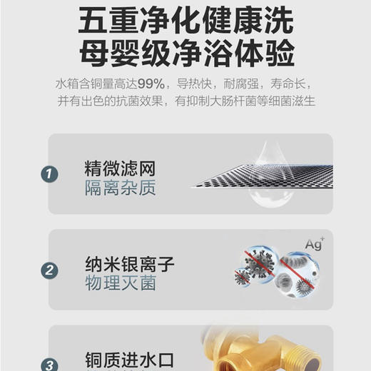 海尔（Haier）热水器JSQ30-16TR1(12T)U1零冷水 商品图10