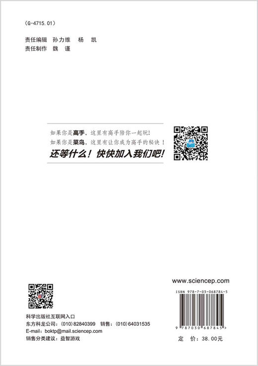 区块/拾柒 商品图1