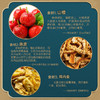 米小芽黄桃味/草莓味水果小溶豆20g/盒 商品缩略图3