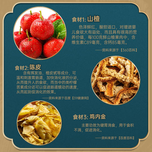 米小芽黄桃味/草莓味水果小溶豆20g/盒 商品图3