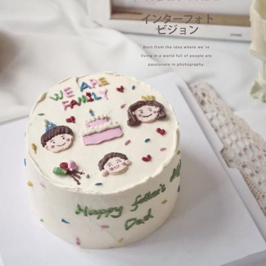 欢乐家 商品图0