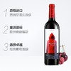  奥兰西班牙原瓶进口小红帽干红葡萄酒750ml网红爆款  2瓶 童话美酒  臻选好酒 商品缩略图2