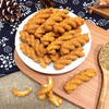 【积分可换】椒盐咸香~德富祥小麻花零食252g椒盐麻花袋装）酥脆小麻花，油茶伴侣，休闲追剧小零食 商品缩略图1