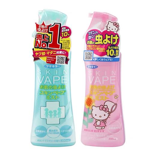 日本Vape驱蚊喷雾200ml 绿色/粉色、两款可选 商品图0