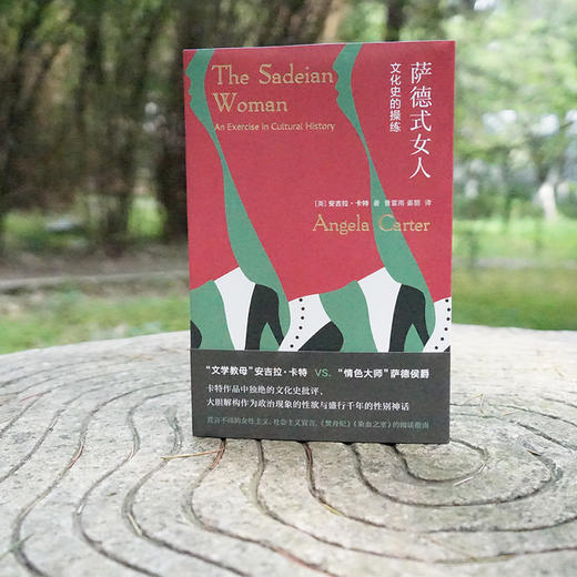 萨德式女人 文化史的操练 商品图2