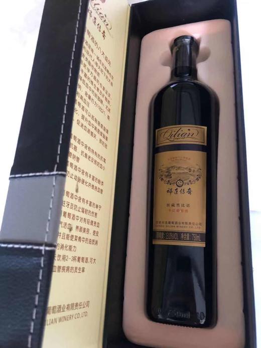 祁连窖藏黑比诺干红 商品图1