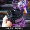 优之负离子运动水杯夏季运动水壶330ml 商品缩略图1
