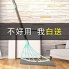 抖音爆款 韩国黑科技魔术扫把 商品缩略图4