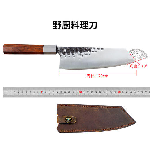 汉道-野厨料理刀 商品图12