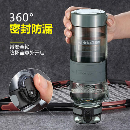 优之负离子运动水杯夏季运动水壶330ml 商品图0