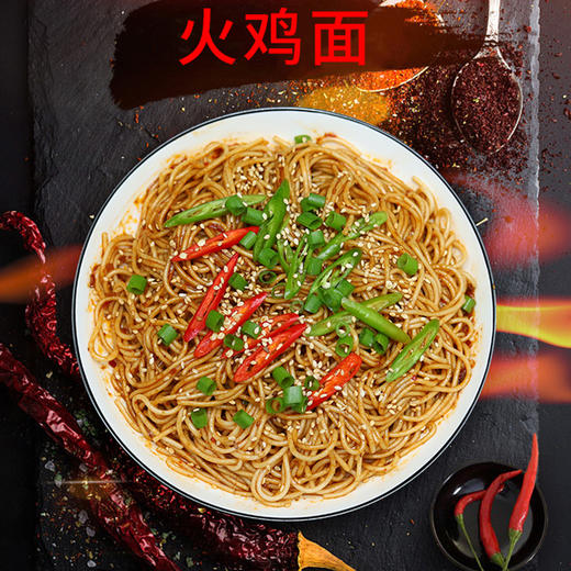 火鸡面 30份/箱 商品图3