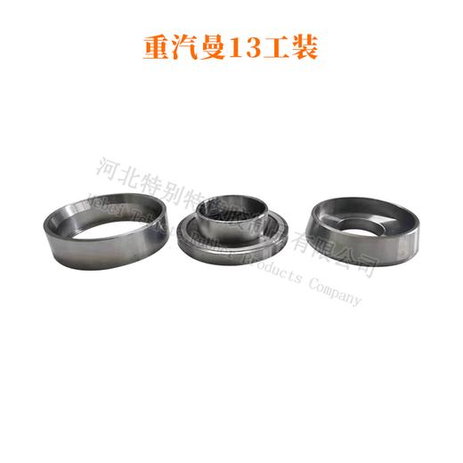 重汽曼13免维护油封工装 配131*156*9.5/131*157*8油封（1311569.5/1311578） 商品图3