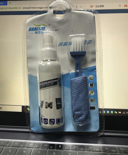 【电脑清洁】瀚立洁笔记本电脑清洁套装三件套吸塑包装手机相机 商品图0