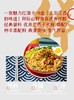 一张魅力红酒卡+9盒「正宗江西的味道」阳际山野南昌速食拌粉 经典酱料 优质江西干米粉 搭配7种丰富配料 爽滑美味 香气四溢-CG 商品缩略图0