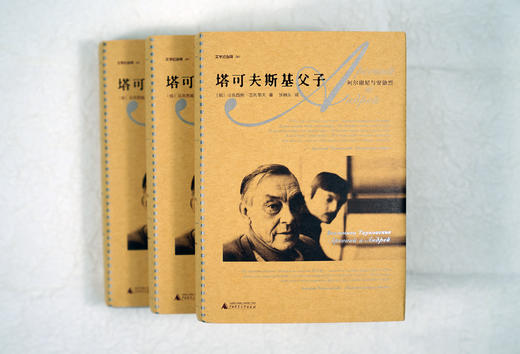 塔可夫斯基父子 随机赠送徽章 商品图1