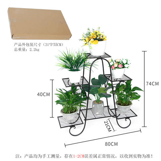 【花架】室内花架稳固大容量优质加厚精铁绿植托盘架子 商品图1