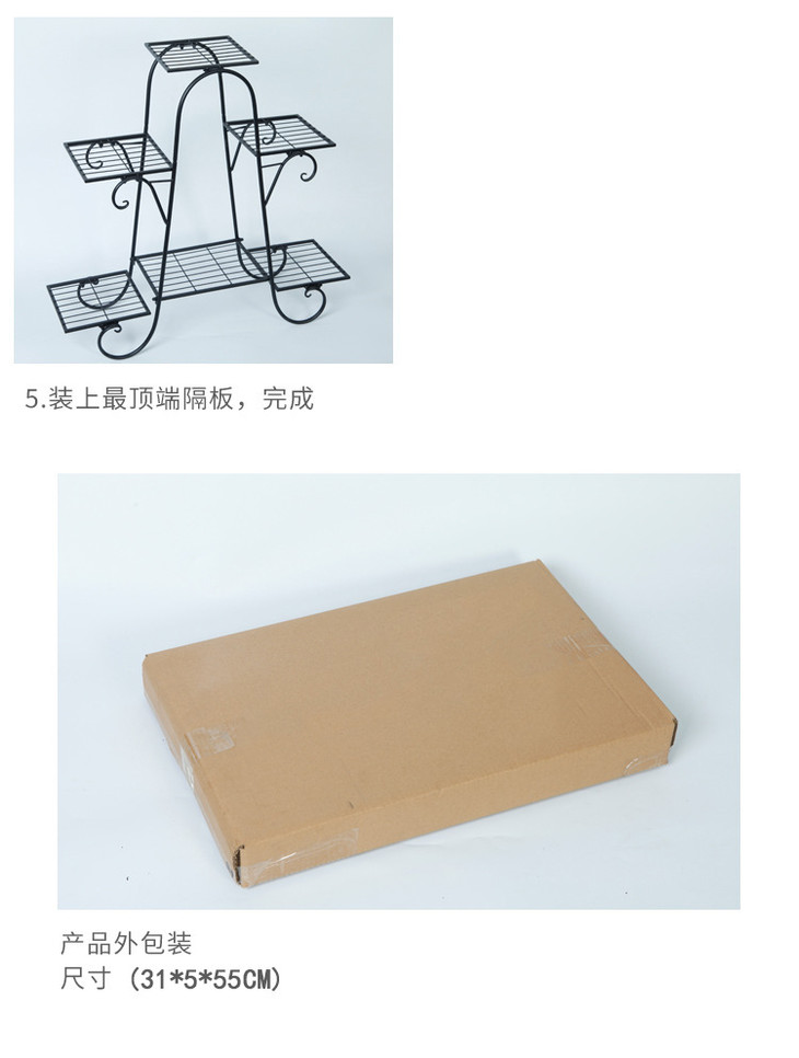 12289601366_27638675