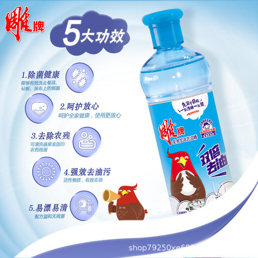【洗洁精】4瓶雕牌洗洁精220g小瓶家庭装去油洗涤剂宿舍学生便携家用实惠 商品图3