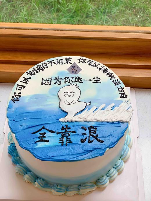 恶搞手绘 下单前请仔细阅读商品详情 商品图2