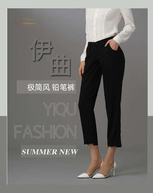 【特惠】YIQU|“极简风”裤（简约黑）PT 商品图3
