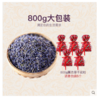 新疆伊犁薰衣草干花粒150g 800g 薰衣草花草衣柜香薰枕头香包抱枕 商品缩略图2