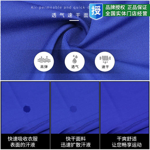 小李子专柜正品MIZUNO美津浓成人青少年紧身衣长袖长裤短裤健身服 商品图1