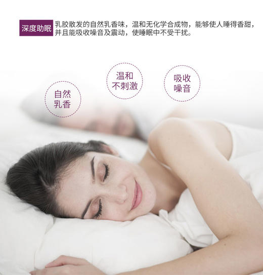 泰国成人天然乳胶枕 商品图2