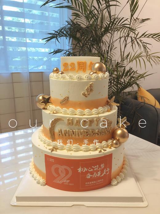 双层/三层企业定制（可定制）-低糖处理无添加 商品图1