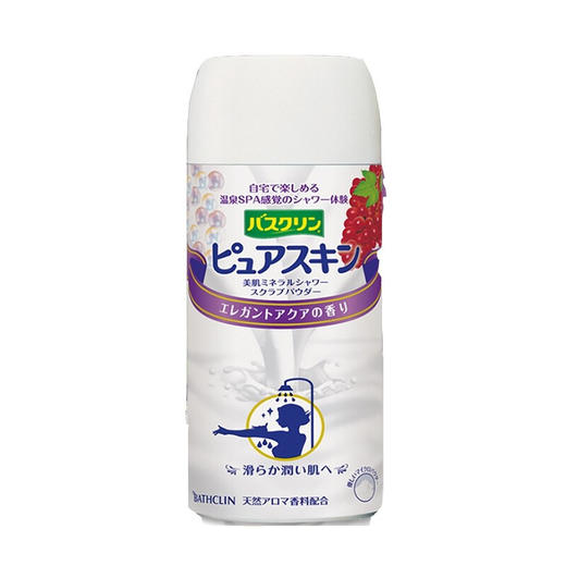 巴斯克林 美肌淋浴盐（优雅淡香型） 商品图0