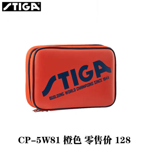 STIGA斯帝卡2021新款系列葫芦套方拍套拍包 商品图11