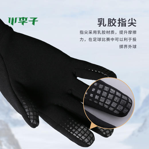 小李子正品阿迪达斯冬季骑行训练保暖足球运动手套青少年男CW5640 商品图2