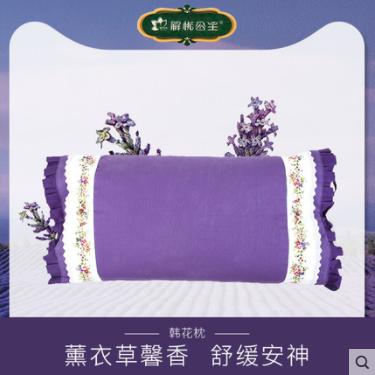 解忧公主韩花枕枕头枕芯薰衣草原植物花粒韩花刺绣优单人双人 商品图0