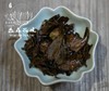 淼森花境·清水私房茶｜【淼森花境】寻甜雪2016清甜型（口粮茶）传统制茶工艺-手工精制而成 商品缩略图2