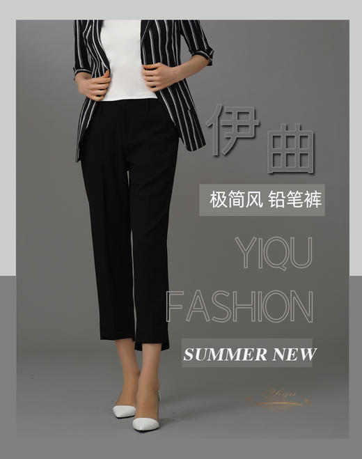 【特惠】YIQU|“极简风”裤（简约黑）PT 商品图2