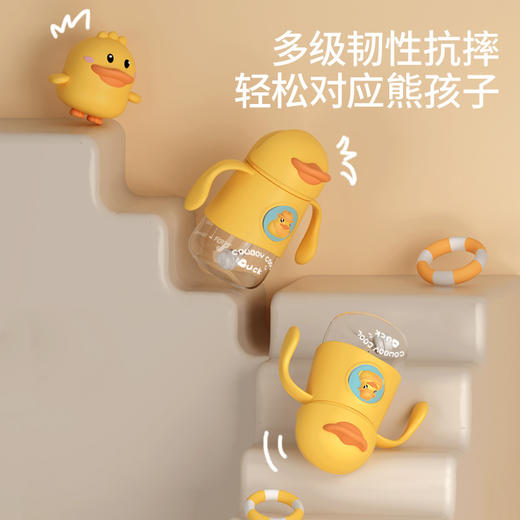 【小黄鸭太空杯】卡通婴儿宝宝吸管水杯防呛漏 带手柄tritan儿童水杯学饮杯 商品图0