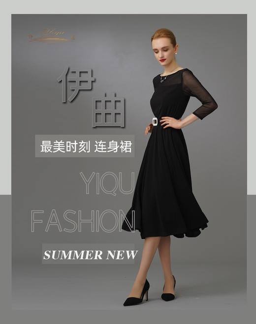 【特惠】YIQU|“最美时刻”连身裙（轻柔黑）PT 商品图6