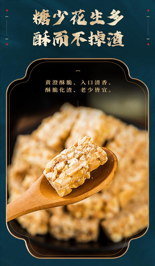 礼盒重庆特产陈建平麻花平安喜乐礼盒送礼 商品图5