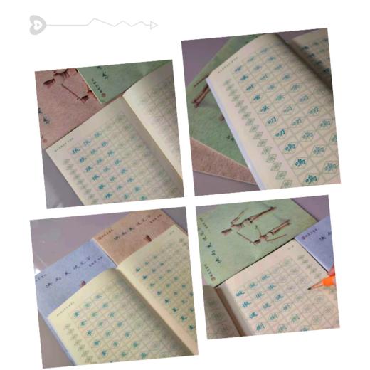 《快而美硬笔字》高级 课程字帖套装 (3册装) 商品图4