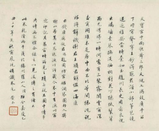 【定制书画】（唐）周昉《宫妓调琴图》（北宋仿本）绢本 手卷/镜片 馆藏书画高仿复制艺术品（付款后28天内发货） 商品图2