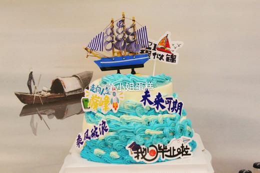 毕业季甜品台 商品图5