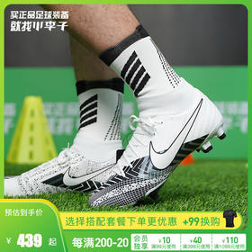 小李子NIKE耐克刺客13 MDS 003高帮中端FG/MG 足球鞋男BQ5427-110