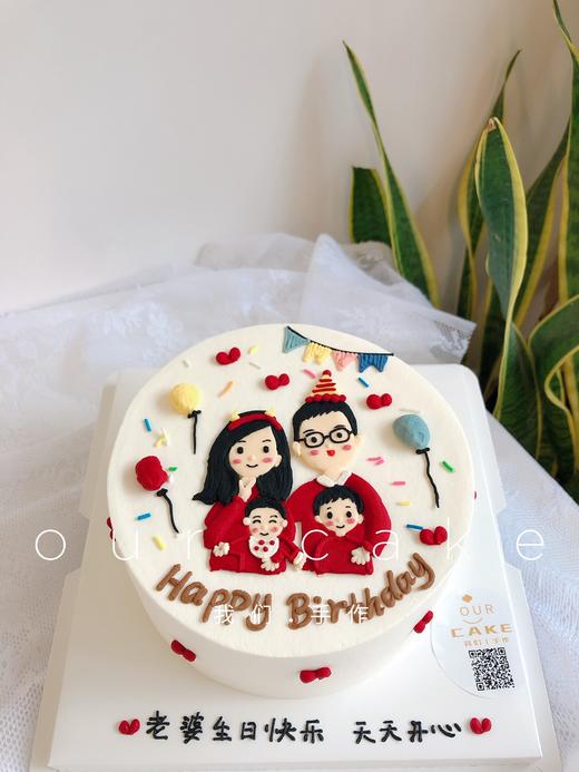 手绘一家人红色衣服手绘蛋糕-低糖处理无添加 商品图2