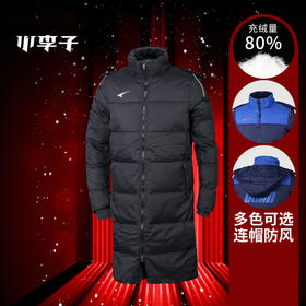 小李子:专柜正品UCAN/锐克足球运动休闲保暖羽绒长款大衣WH7138