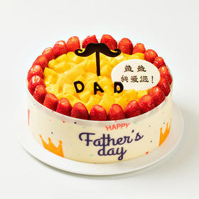 【爸爸我爱您】动物奶油，更健康更好吃！（高州）