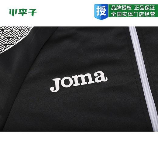 小李子:专柜正品JOMA霍马PURE针织外套运动休闲夹克男3186F037 商品图1